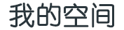 理塘县新闻网